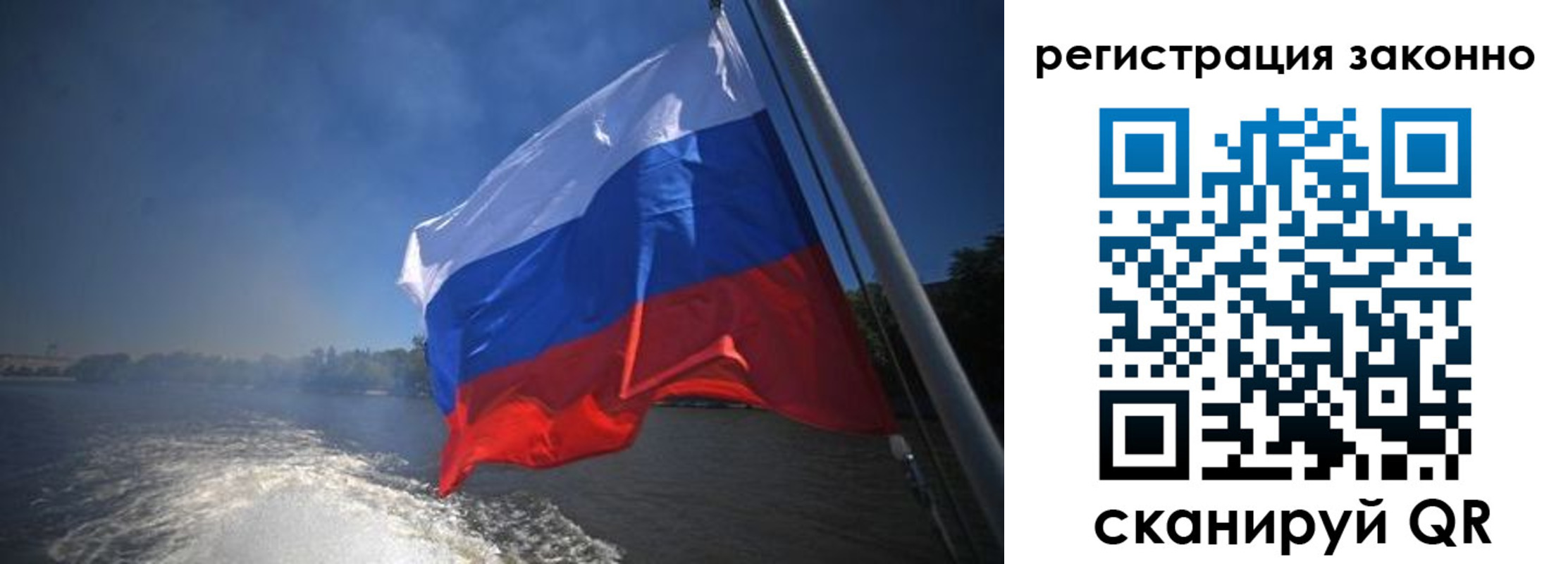 временная регистрация поиск в Нижегородской области